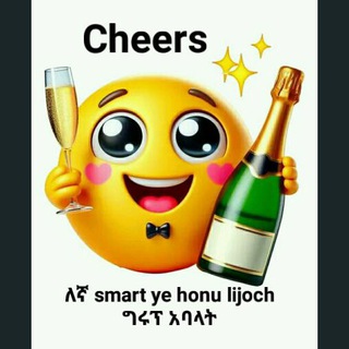Smart ye honu lijochi❤️