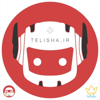 💢 ربات گروه تلیشا