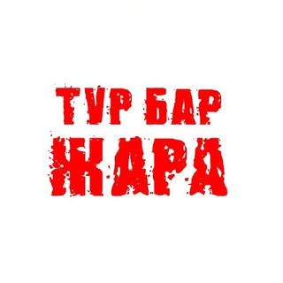 Помогайка