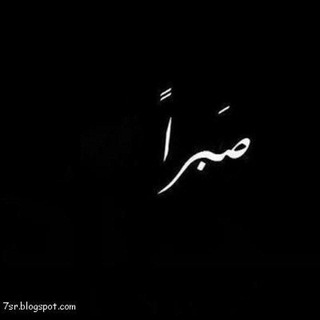 لـ 𝑺𝑾𝑰𝑺𝑬