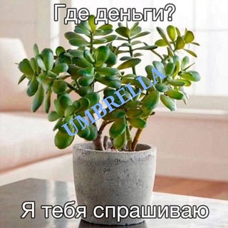 💥У ТАТЬЯНЫ💥