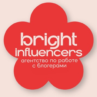 Bright influencers