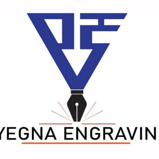 Yegna Engraving (Hawassa)