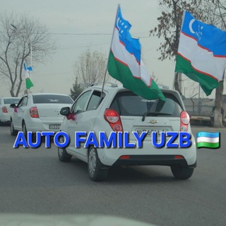 "Auto Family" UZB 🇺🇿