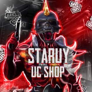 Staruy Shop