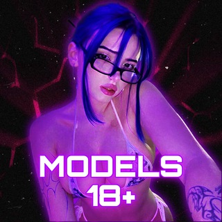 🔞МОДЕЛИ 18+🔞 ПЕРЕХОДНИК
