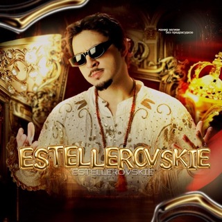 ESTELLEROVSKIE🤡
