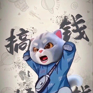 东南亚吹牛大群