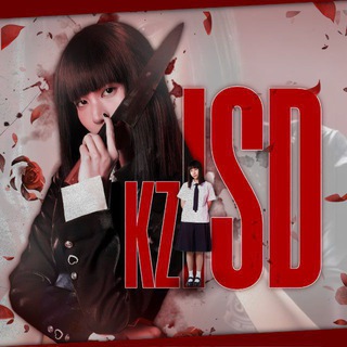 ISDKZ
