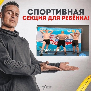 💉Моë ЧСВ💉