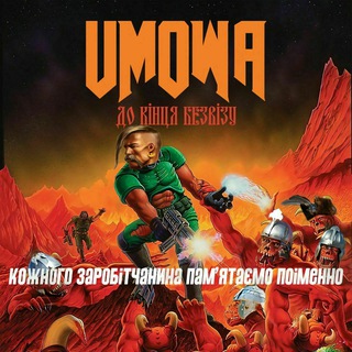 UДКБ Contact