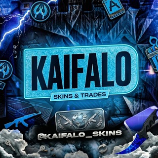 KAIFALO SKINS