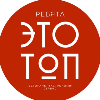Евгений Кирилкин (Ребята, ЭТО ТОП!)
