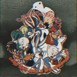 🤡🐇