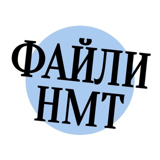 Матеріали з ЩА 📔 Підготовка до НМТ 2026