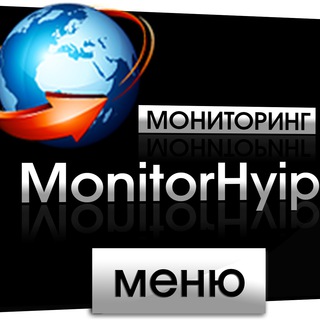 MONITORHYIP - РЕФБЕК/СТРАХОВКИ/КОНКУРСЫ