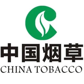 迪拜小木香烟专卖🚬