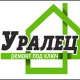 Уралец