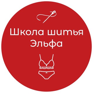 Бот. Школа шитья Эльвиры Юсуповой