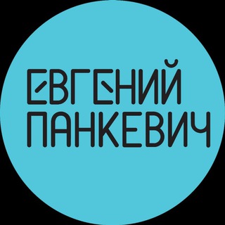 Русский географик