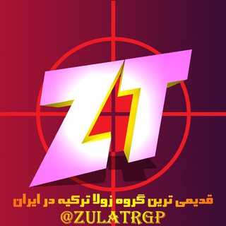 Zula Türkiye GP