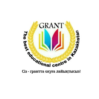 grant-online.kz