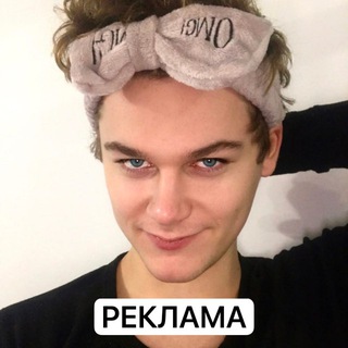 РЕКЛАМА - Хей Слокер
