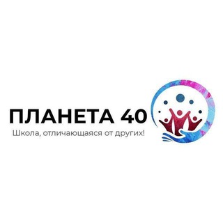 МАОУ СОШ № 40 им. М.К. Видова