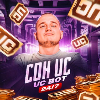 СОН UC 24/7