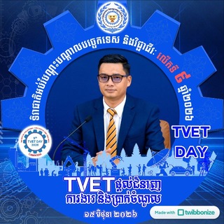ស៊ុន មេសា អ្នកនាំពាក្យក្រសួង ក. ប.