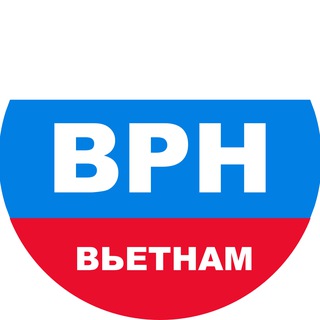 ВРН | Вьетнам | Виза | Бизнес | Работа