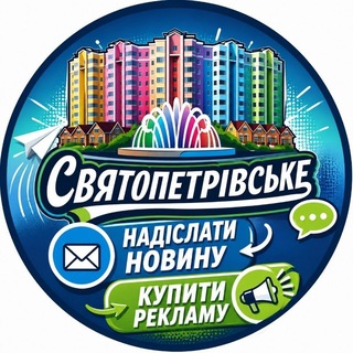 Реклама/Надіслати новину