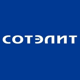 Sotelit_Orenburg