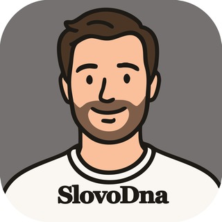 SlovoDna team