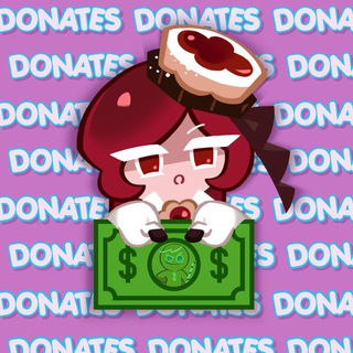 🍪 Cookie: Store | Донаты