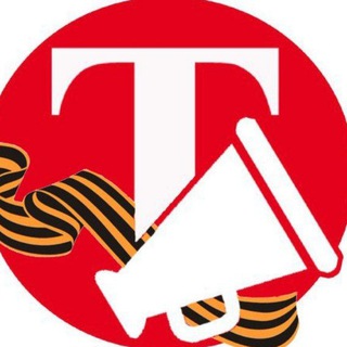 Газета "Трибуна" Динского района