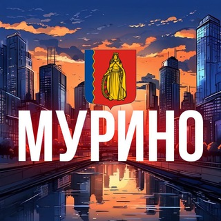 Мурино, Девяткино, Бугры