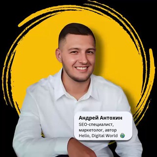 Andrew Antokhin