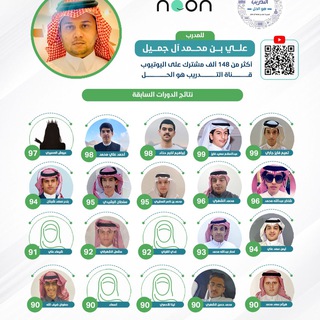 التدريب هو الحل