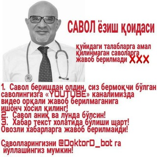 Doktor D bot