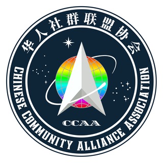 华人协会