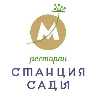Станция Сады семейный ресторан