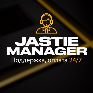 JASTIE MANAGER