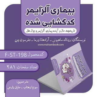 Zareei: SLP