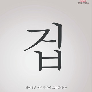 하우스 정보방 홍보소🇰🇷🇰🇷