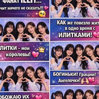 глисты ⁶⁷💕