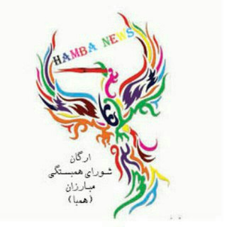 hamba news1400