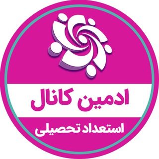 ادمین گروه آموزشی دکتر وکیلی