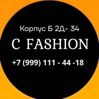 Djuma C FASHION корпус Б 2Д-34