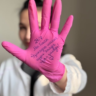 COSMETOLOGIST_MADINA👩‍⚕